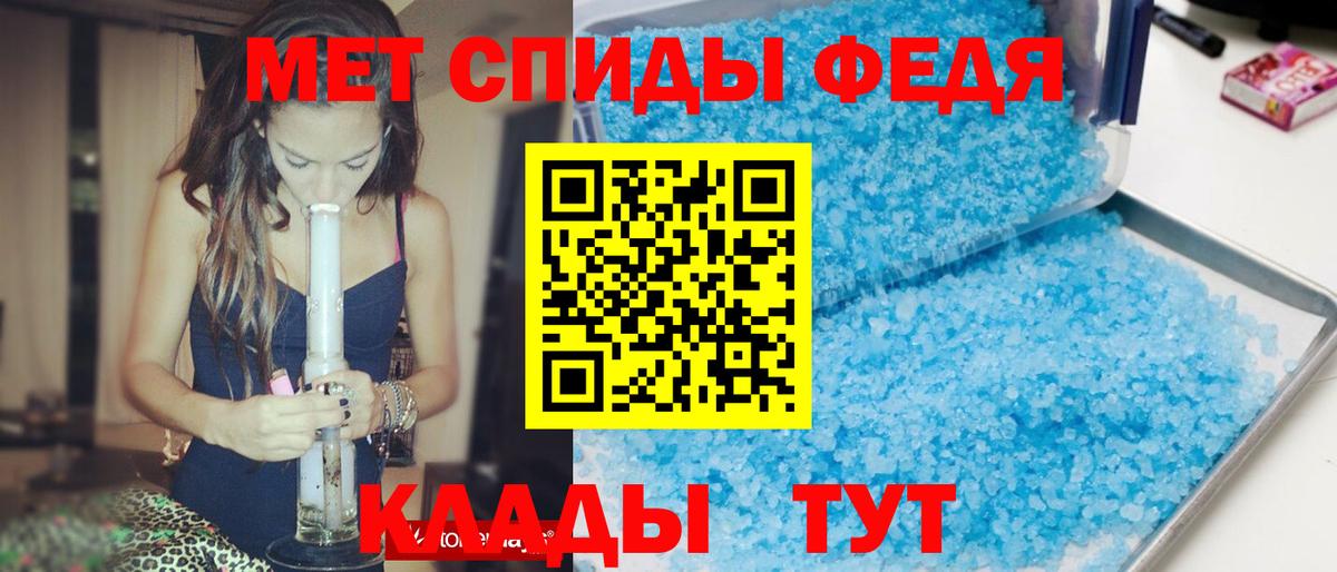 Дедовск  АМФЕТАМИН  Вход с VPN  Амфетамин 98% 