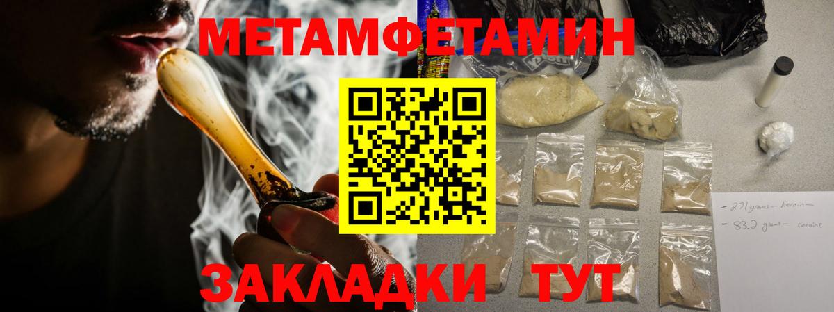 АМФ 98% Дедовск
