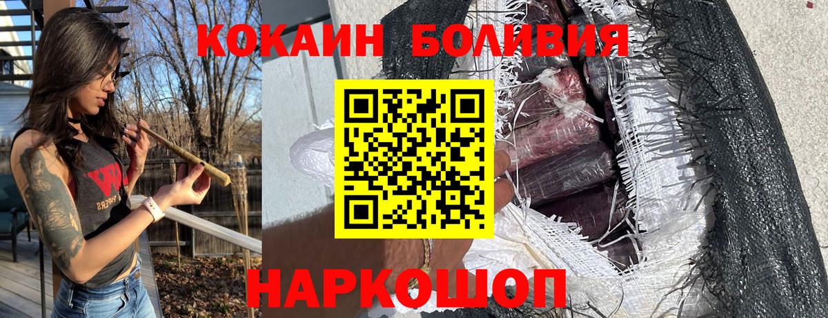 КОКАИН 98% Дедовск