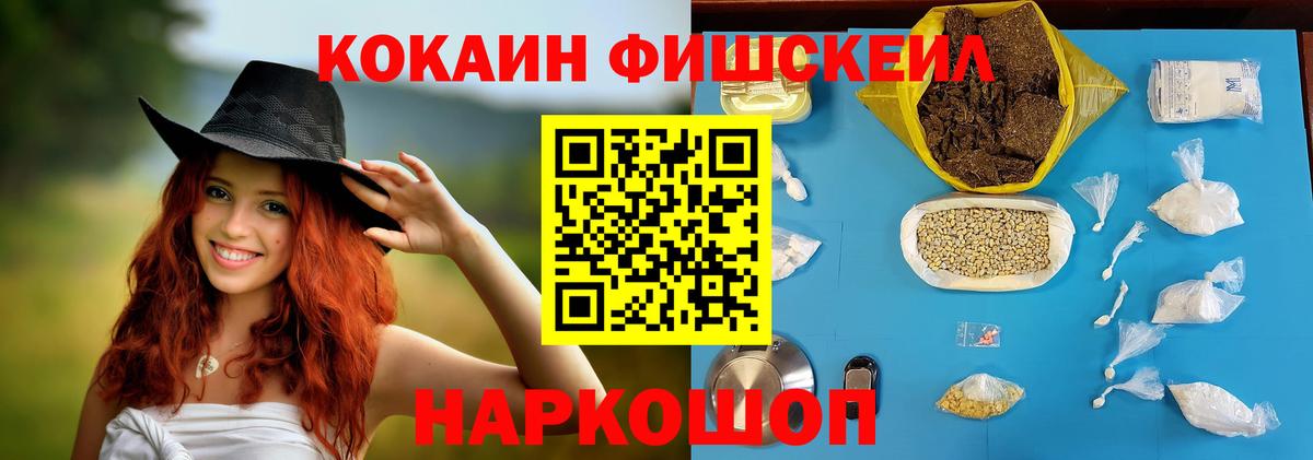 Cocaine 98%  Вход с VPN  Дедовск 