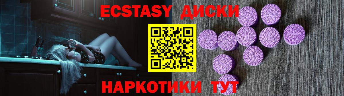 Ecstasy DUBAI Дедовск