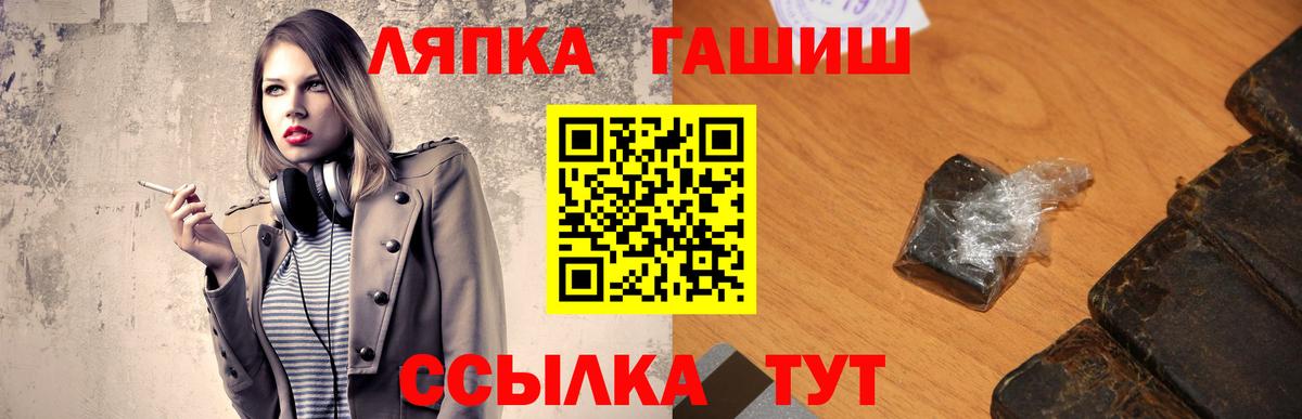 Гашиш  ГАШИШ AMNESIA HAZE  Вход с VPN  дарнет шоп  Дедовск  Гашиш Cannabis 
