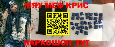 кокаин перу Балаково