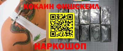 кокаин перу Балаково
