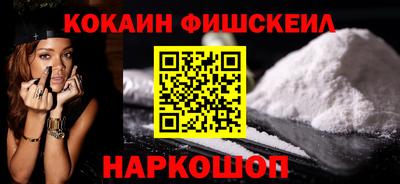 кокаин перу Балаково