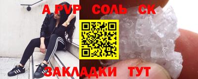 твердый Балашиха