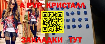 кокаин перу Балаково