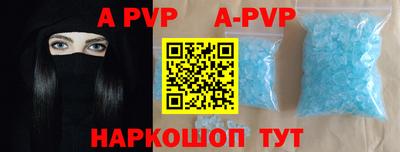 кокаин перу Балаково