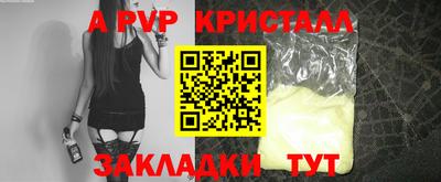 кокаин перу Балаково
