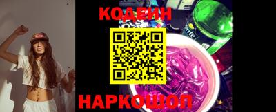 кокаин перу Балаково