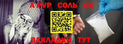 кокаин перу Балаково
