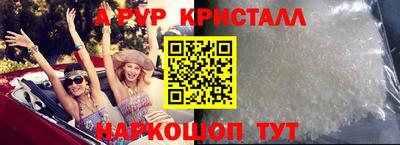 кокаин перу Балаково