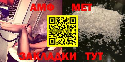 амфетамин Майкоп