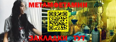 кокаин перу Балаково