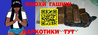 твердый Балашиха