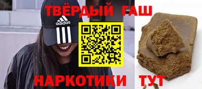 твердый Балашиха