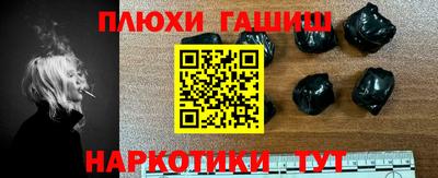 кокаин перу Балаково