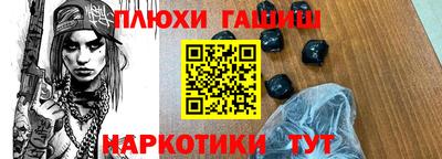 твердый Балашиха
