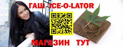 твердый Балашиха