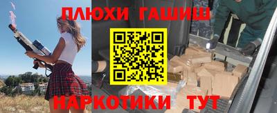 кокаин перу Балаково