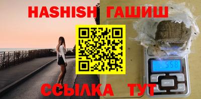 твердый Балашиха