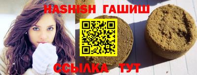 кристаллы Магнитогорск