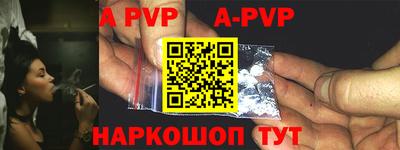 кокаин перу Балаково