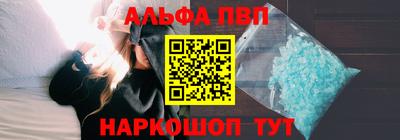 кокаин перу Балаково