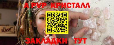 кокаин перу Балаково