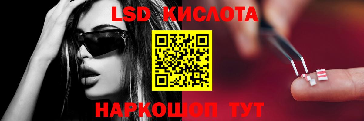Конопля  Меф МЯУ МЯУ   Дедовск  MDMA  Где найти наркотики?  Вход с VPN  Гашиш  Codein 