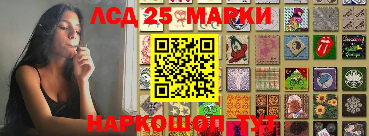 LSD-25 экстази ecstasy  LSD-25 экстази кислота  mega зеркало  Дедовск  Вход с VPN 