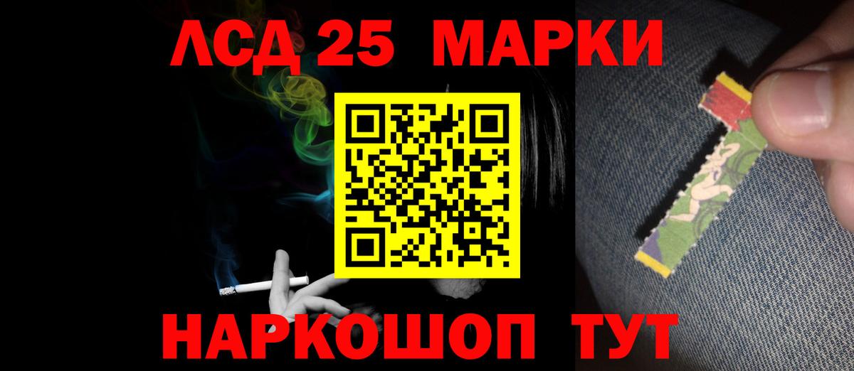 ЛСД экстази ecstasy Дедовск