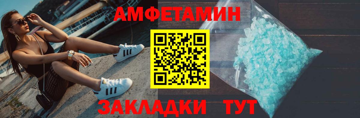 Метамфетамин мет  Вход с VPN  Дедовск  Метамфетамин мет 