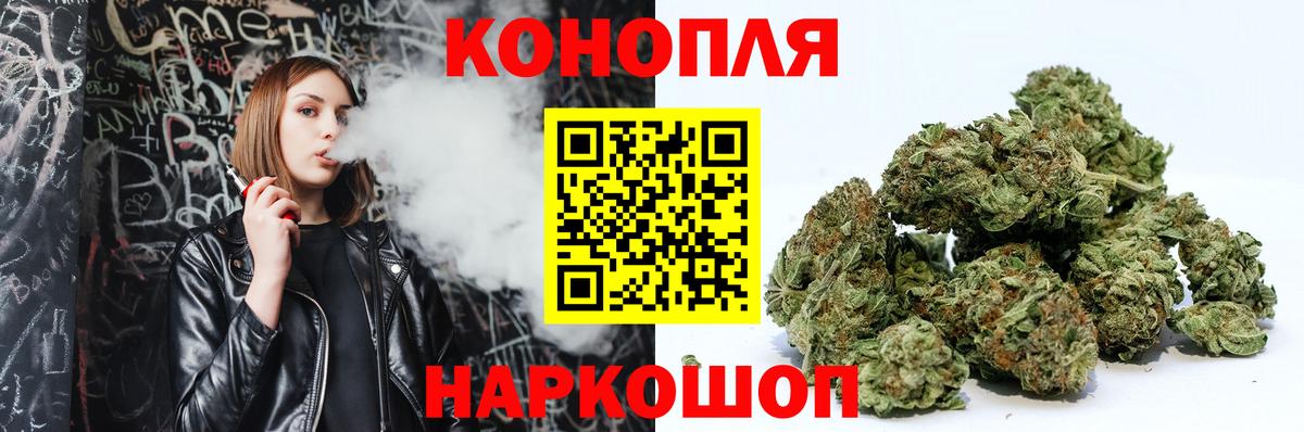 Марихуана тримм  Вход с VPN  Бошки марихуана марихуана  Конопля SATIVA & INDICA  МАРИХУАНА White Widow  Дедовск 